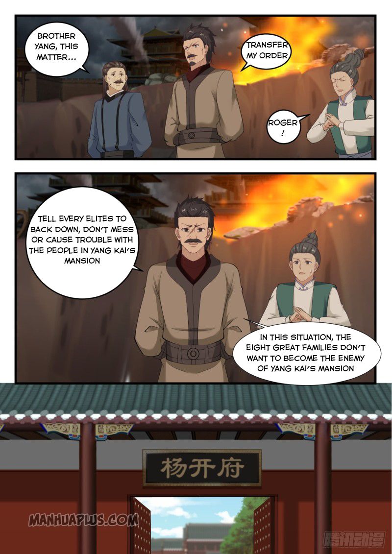 Martial Peak — Chapter 548 — page 4