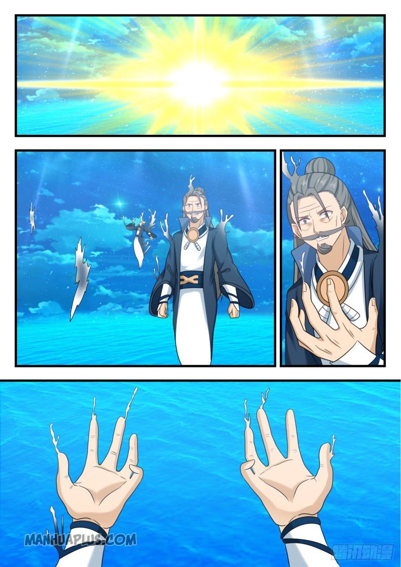 Martial Peak — Chapter 555 — page 1