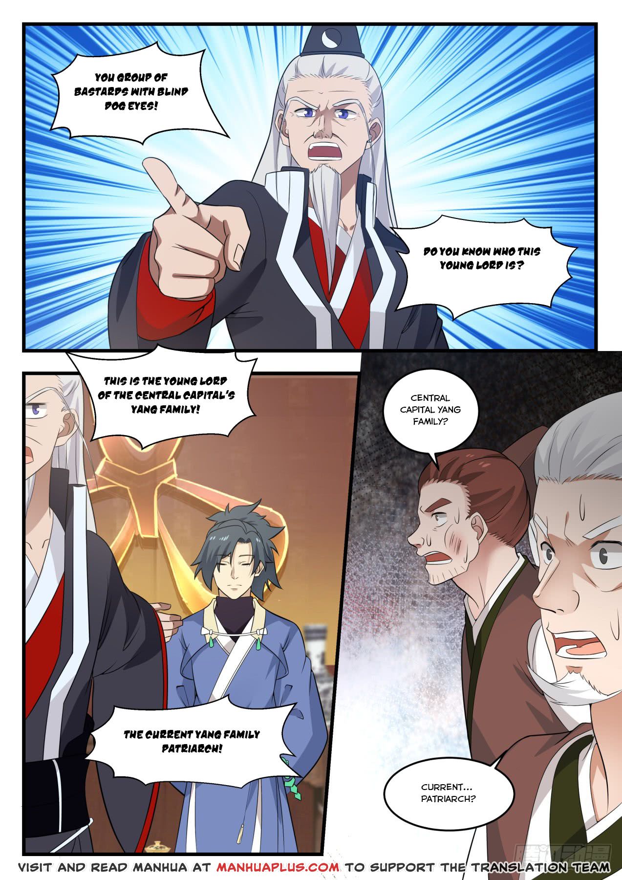 Martial Peak — Chapter 567 — page 1