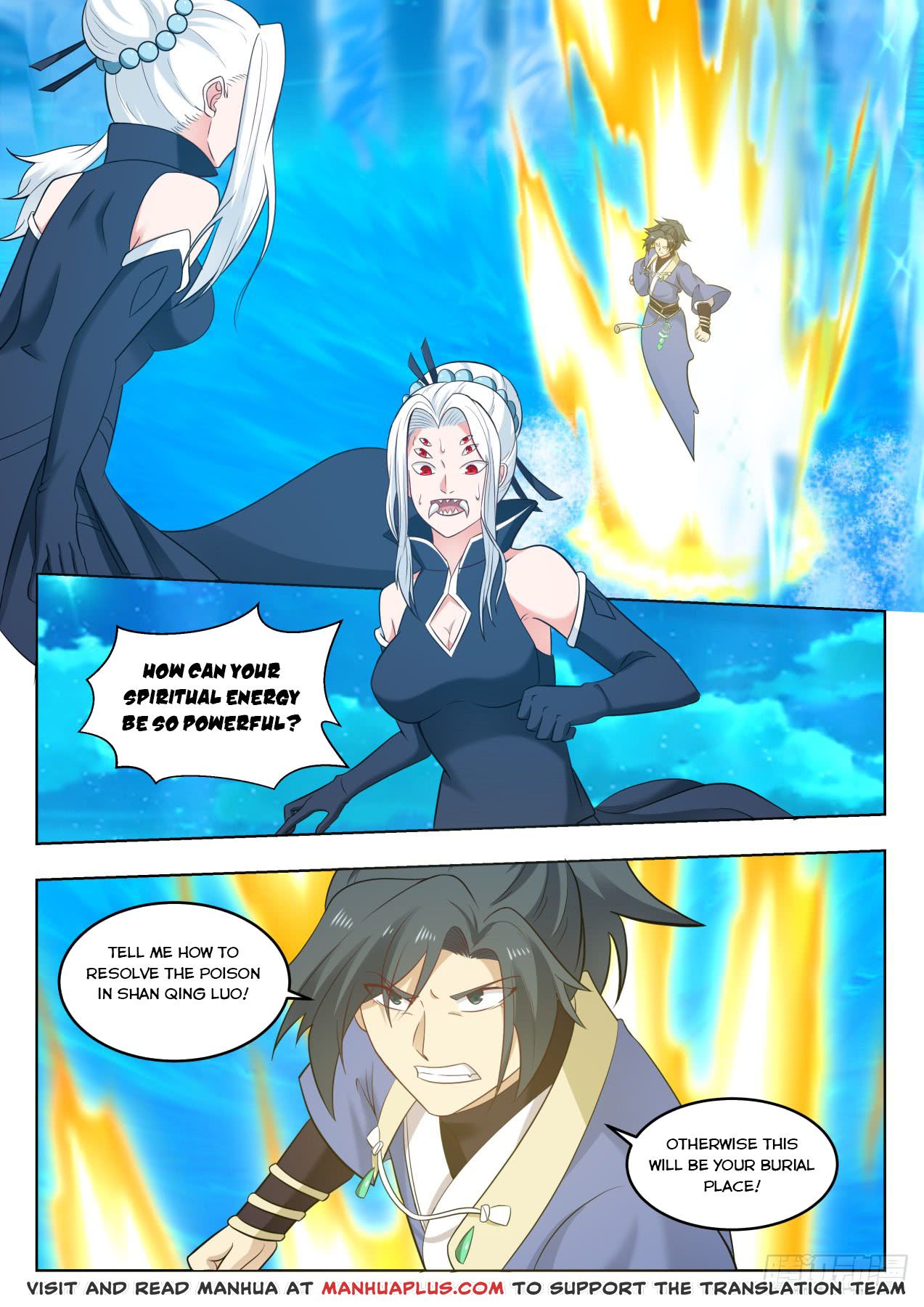Martial Peak — Chapter 573 — page 1