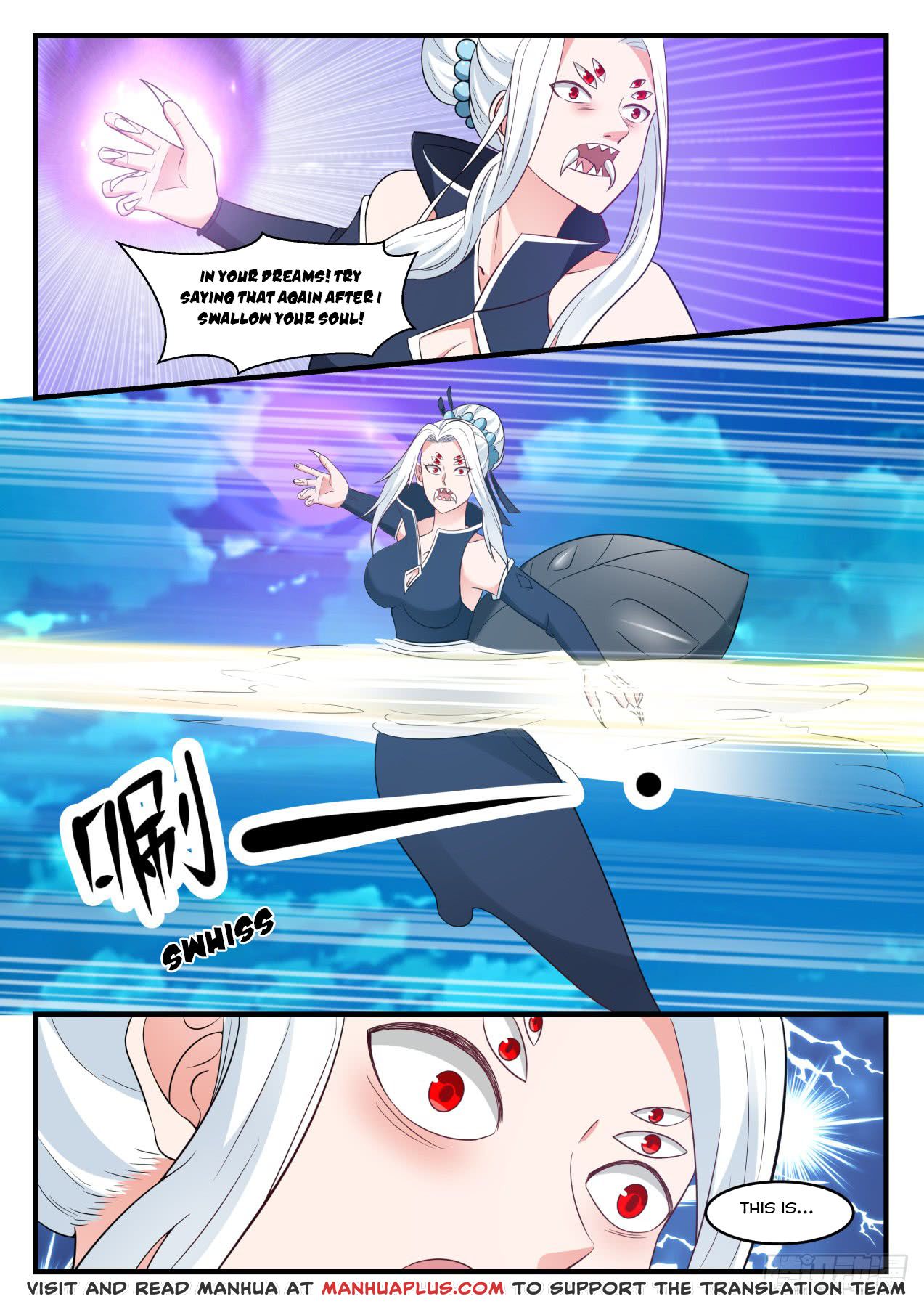Martial Peak — Chapter 573 — page 2