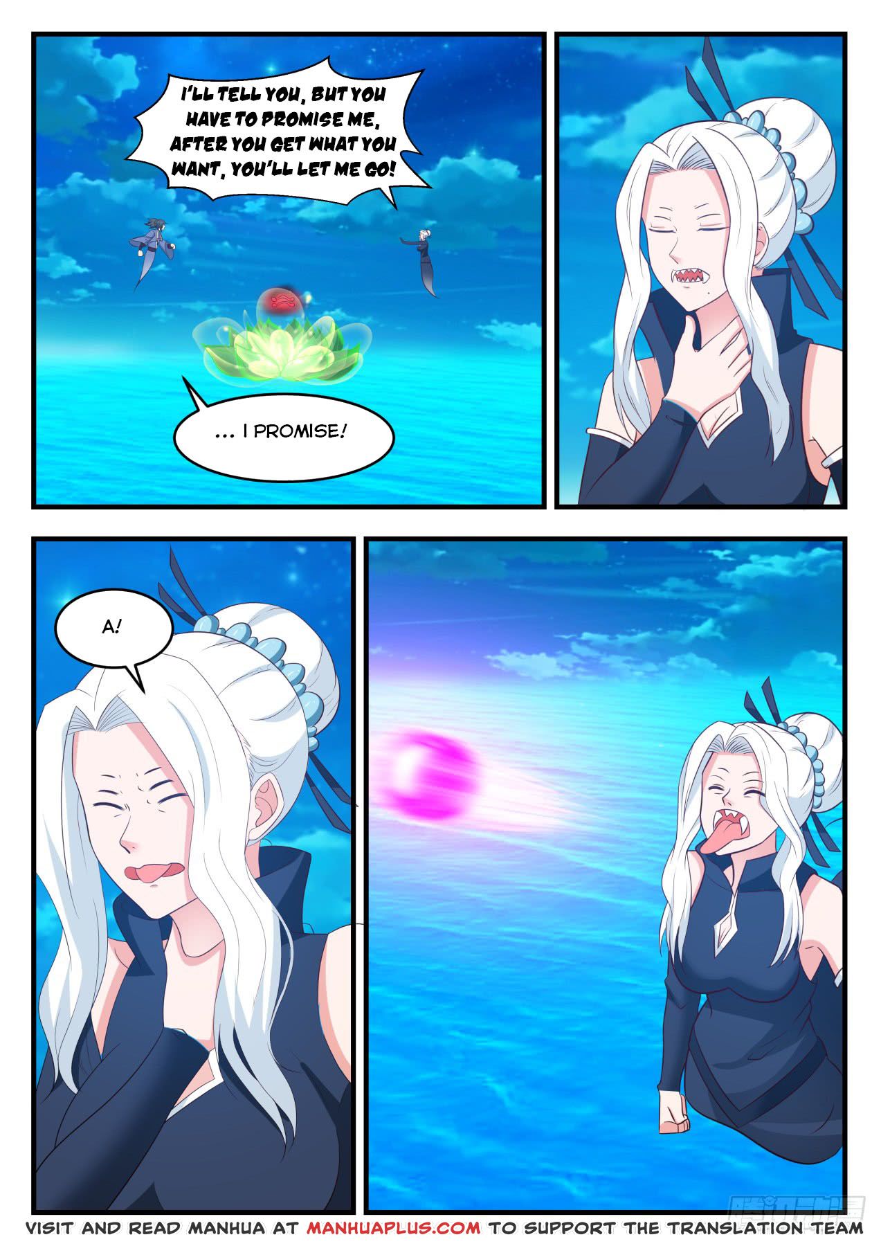 Martial Peak — Chapter 573 — page 5