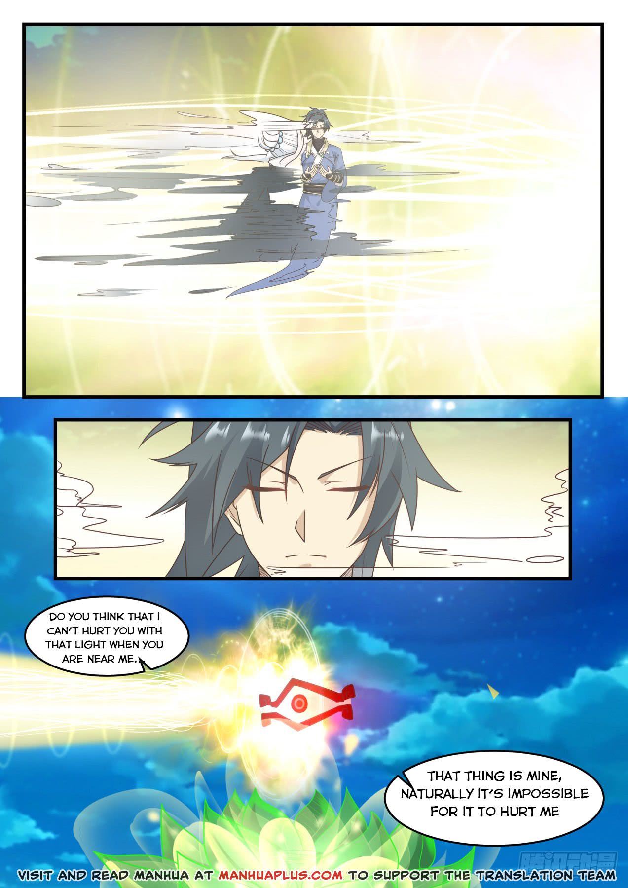 Martial Peak — Chapter 573 — page 7