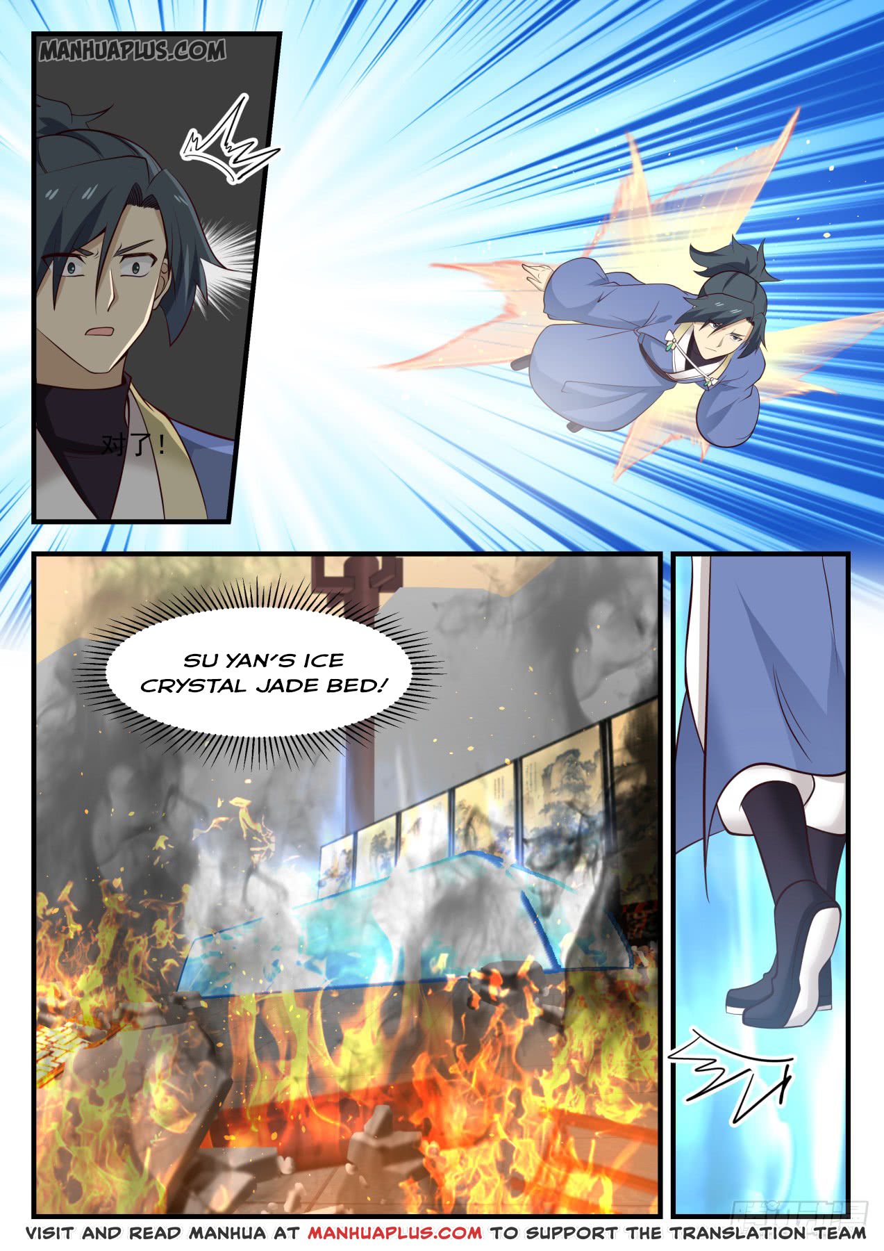Martial Peak — Chapter 578 — page 7
