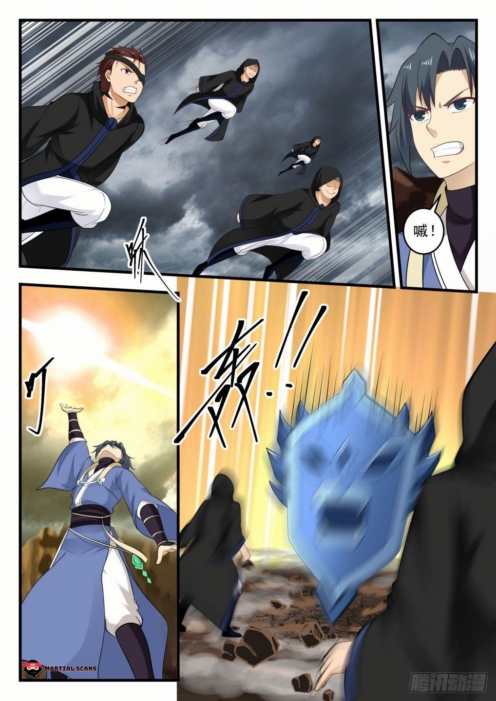 Martial Peak — Chapter 585 — page 6