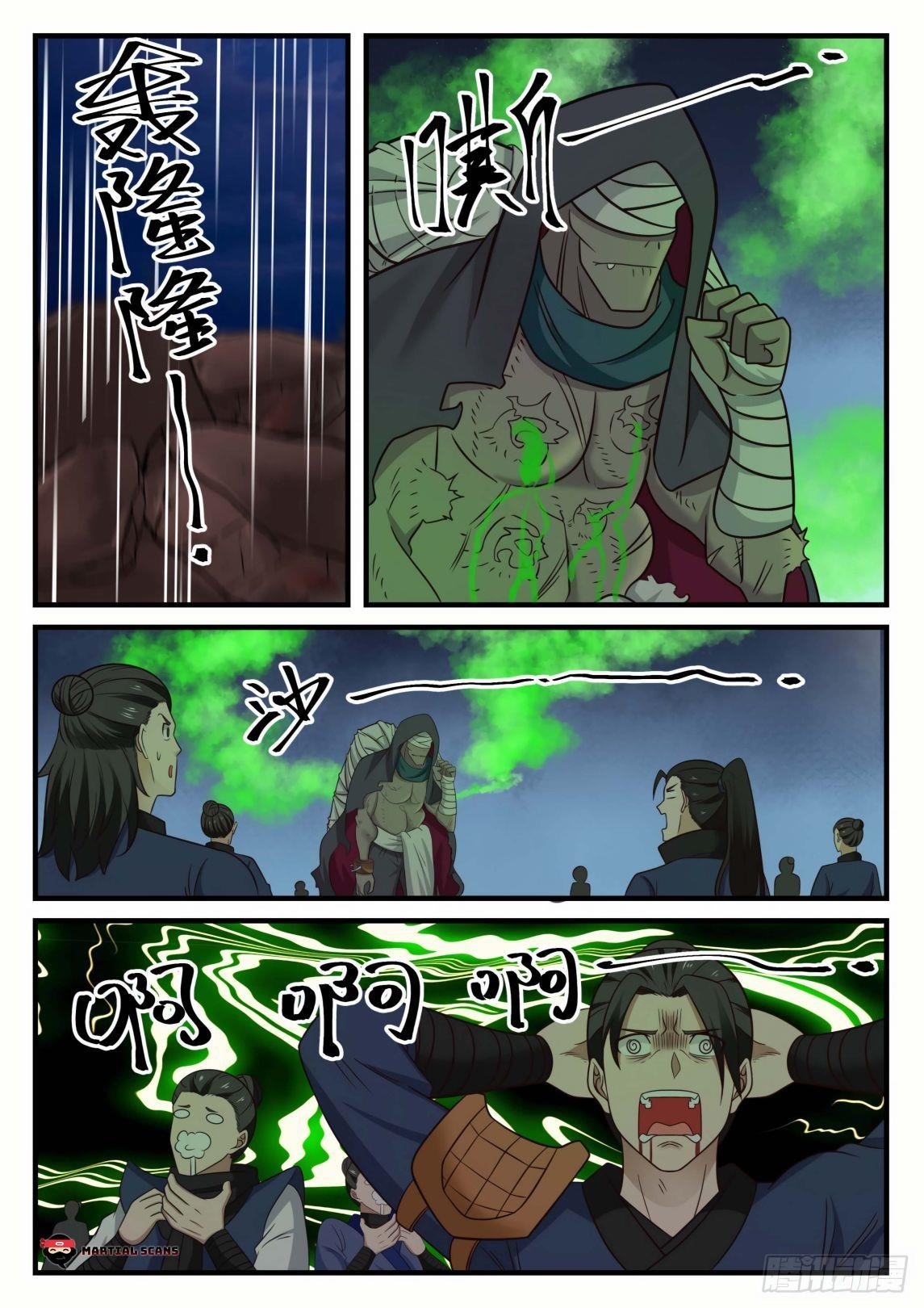 Martial Peak — Chapter 611 — page 5