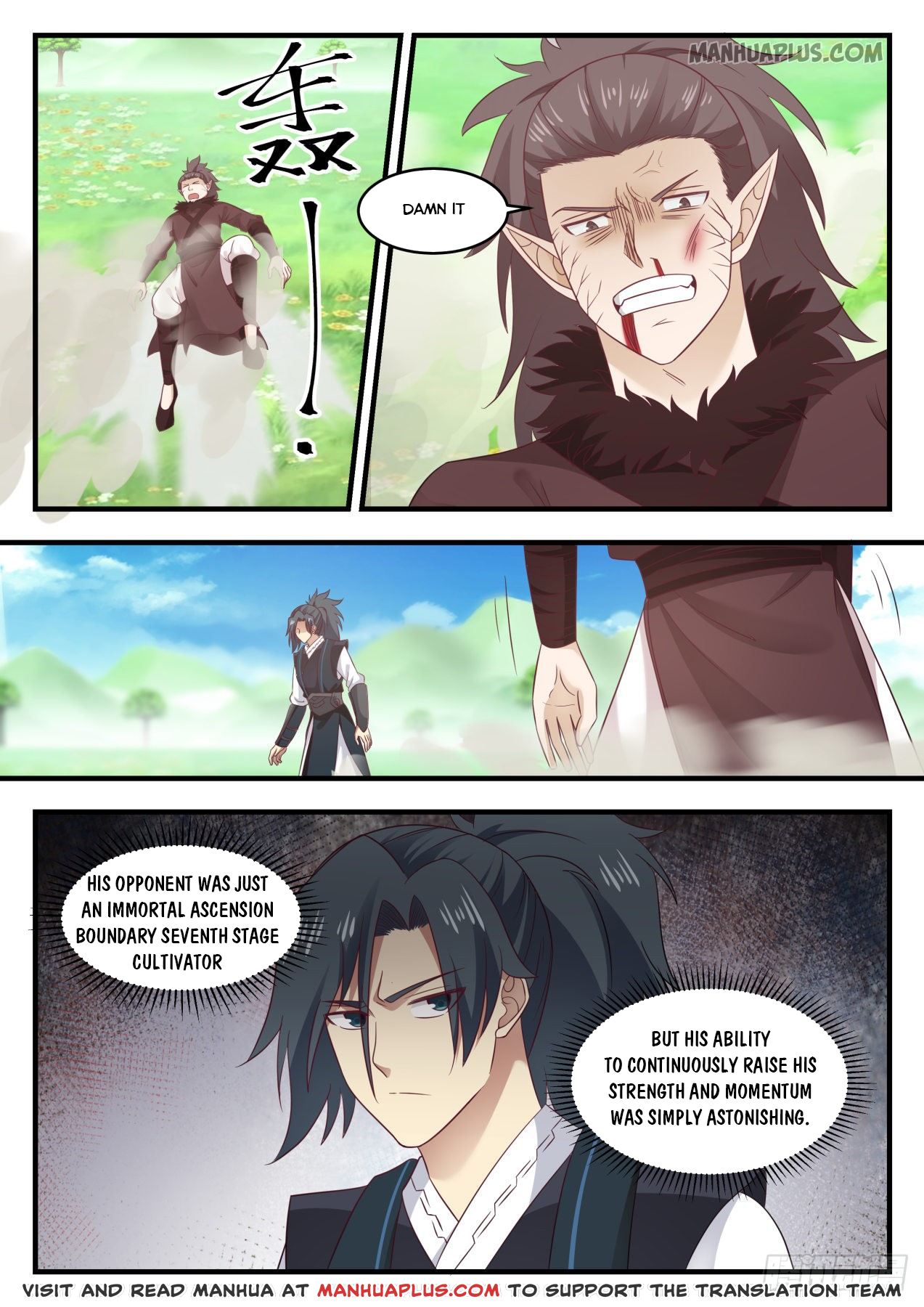 Martial Peak — Chapter 620 — page 4