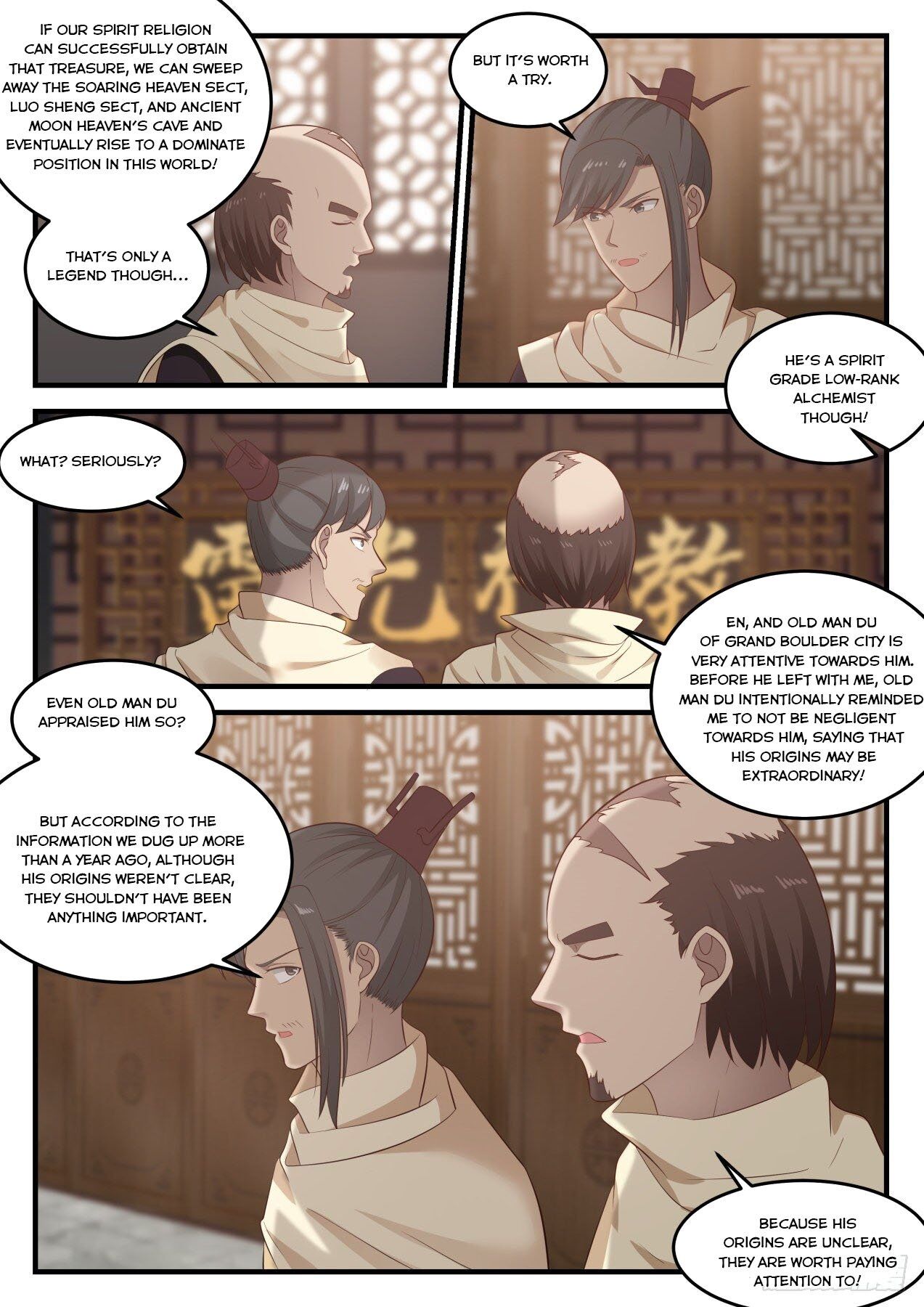 Martial Peak — Chapter 645 — page 4