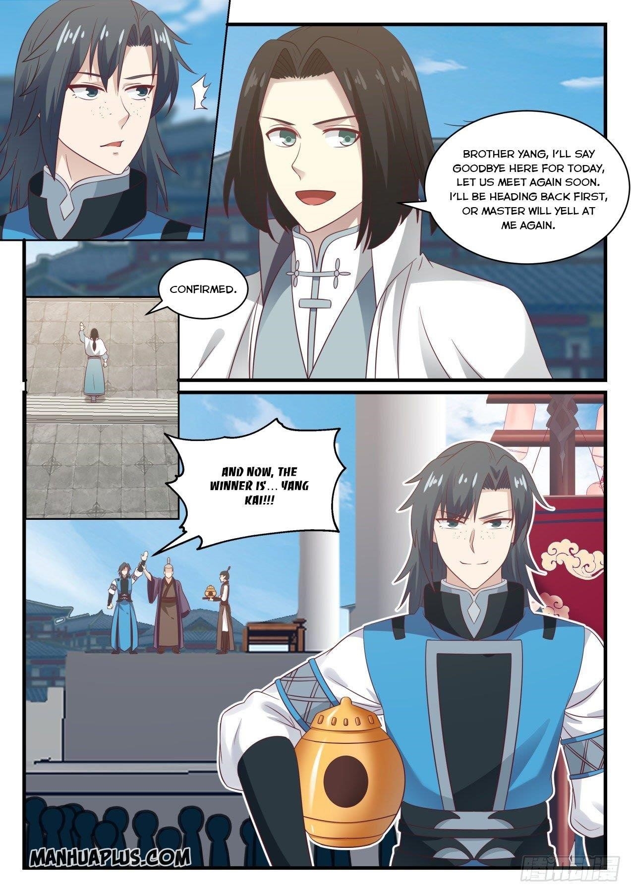 Martial Peak — Chapter 677 — page 2