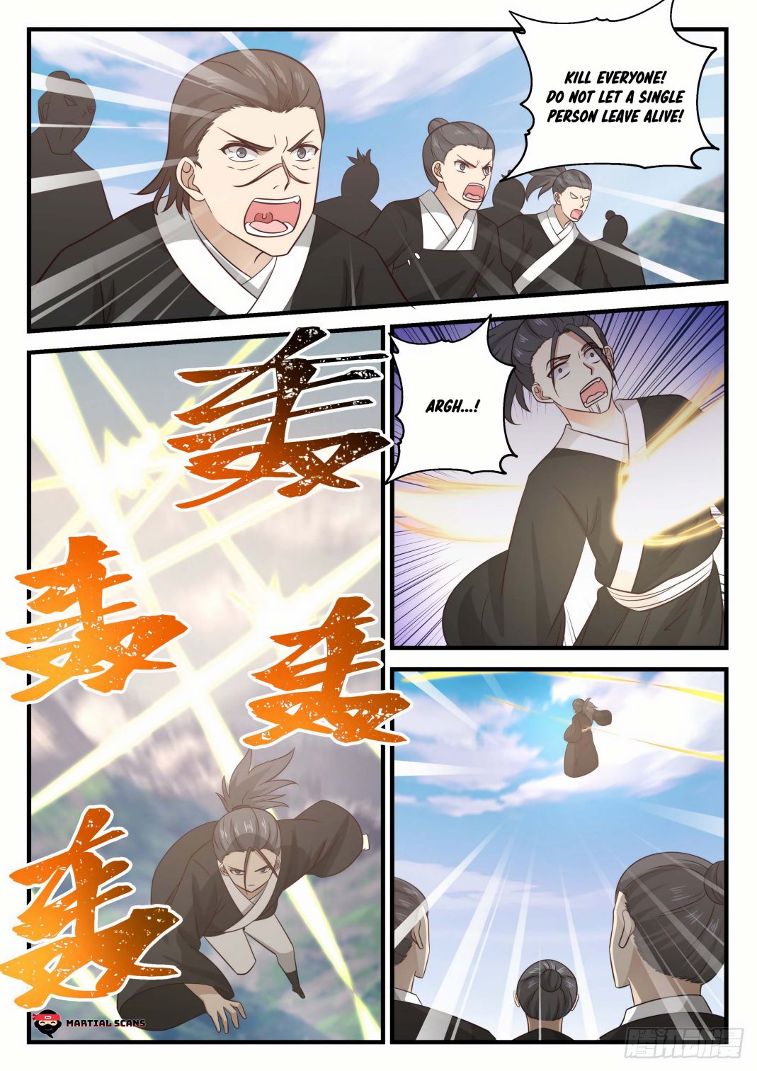 Martial Peak — Chapter 680 — page 5