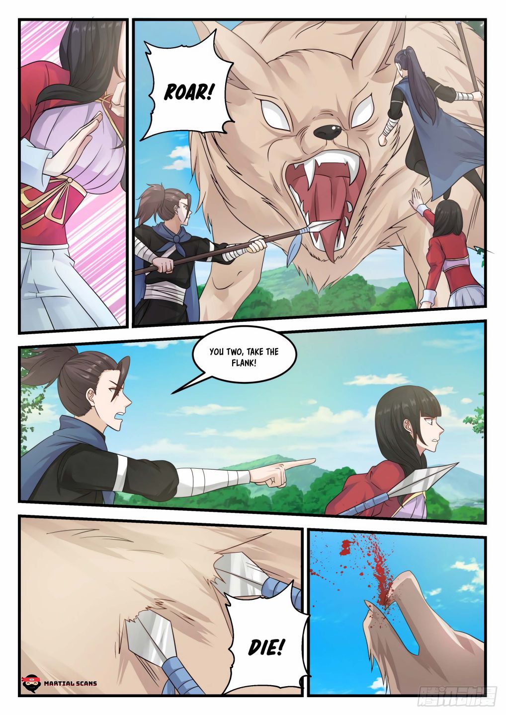 Martial Peak — Chapter 684 — page 9