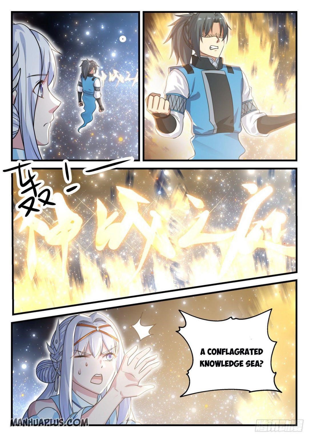 Martial Peak — Chapter 708 — page 3