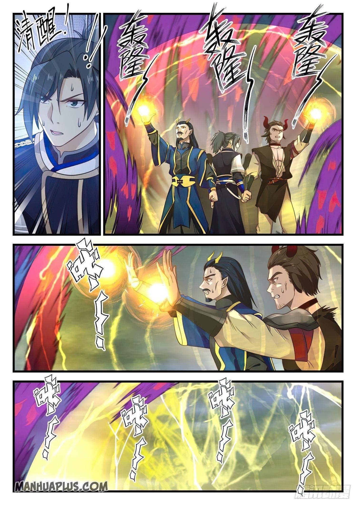 Martial Peak — Chapter 758 — page 1