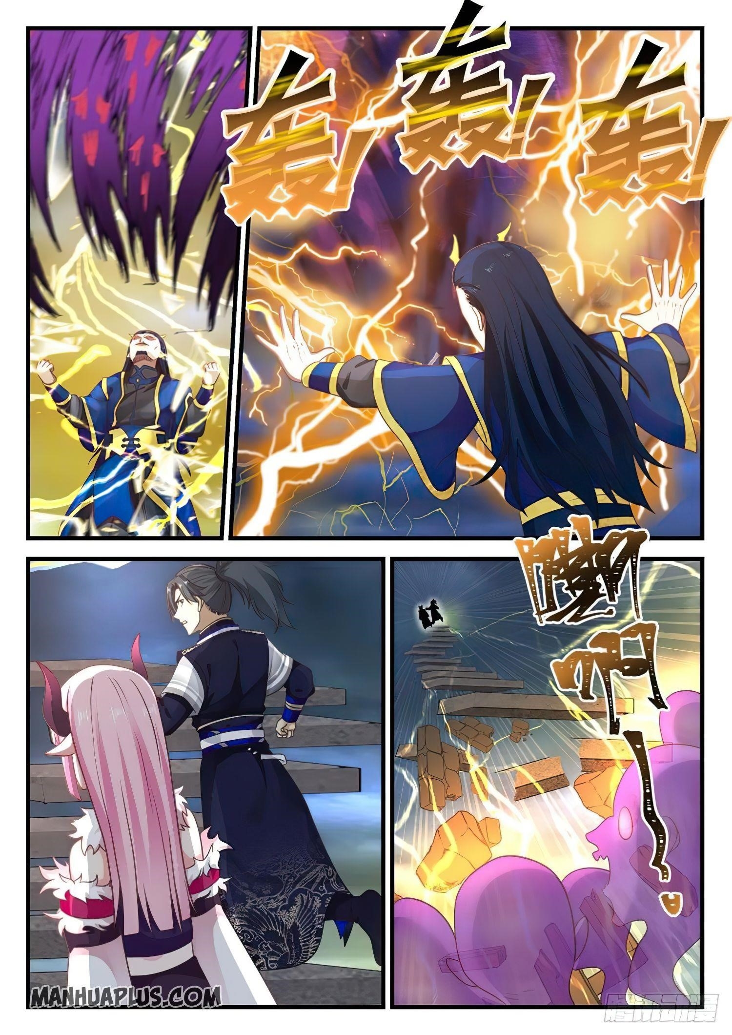 Martial Peak — Chapter 758 — page 3