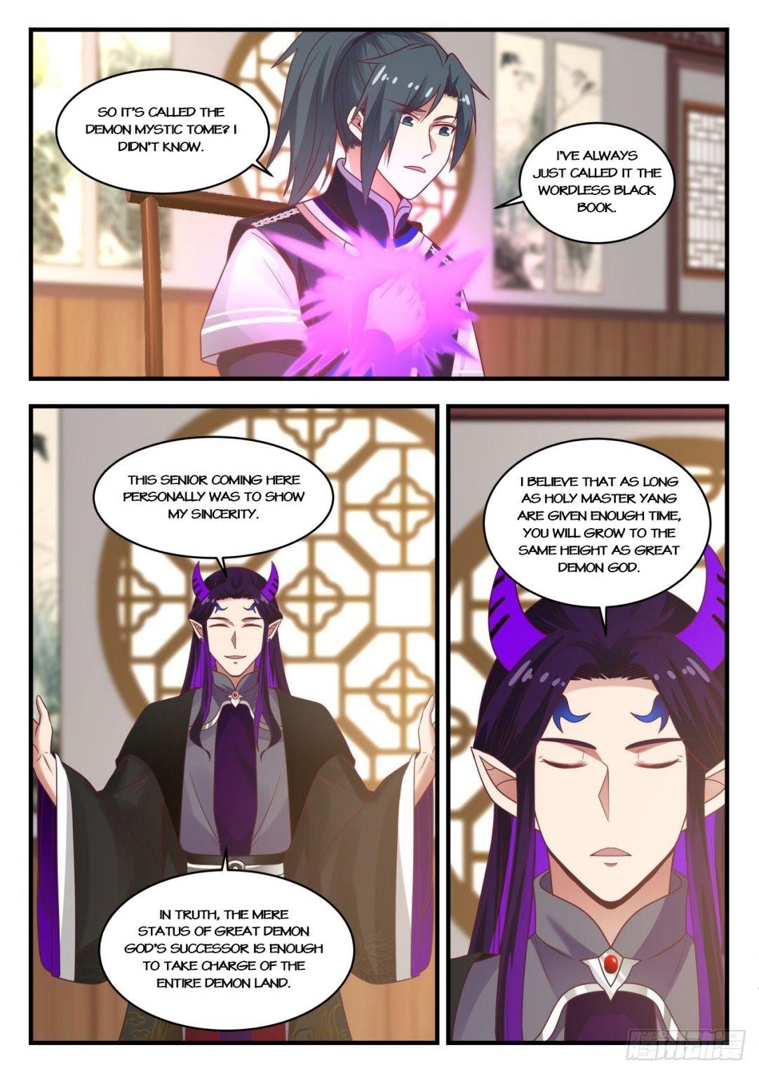Martial Peak — Chapter 805 — page 6