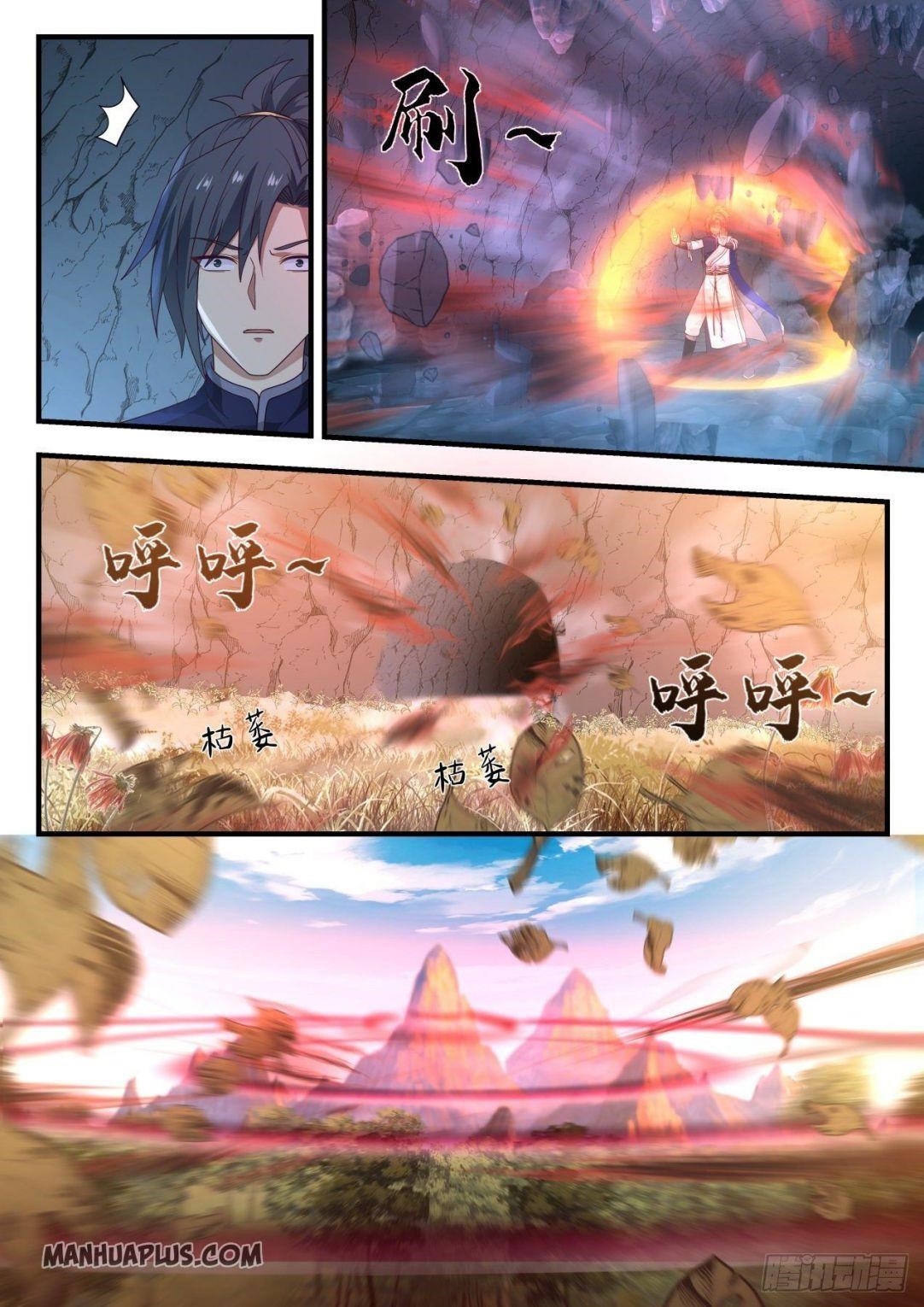 Martial Peak — Chapter 876 — page 2