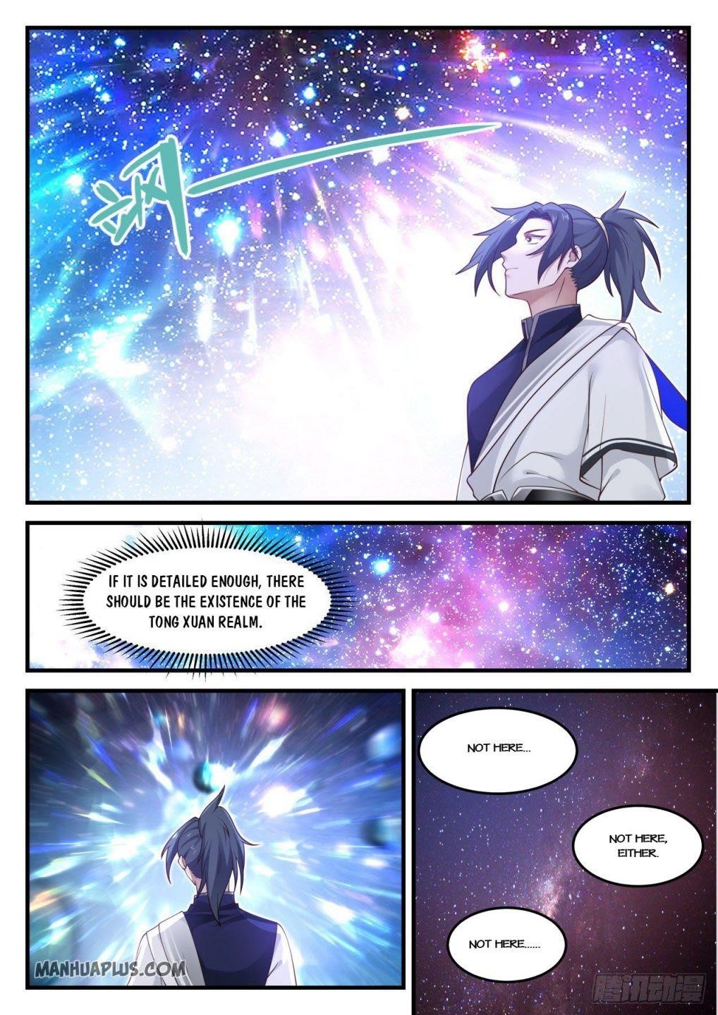 Martial Peak — Chapter 904 — page 10