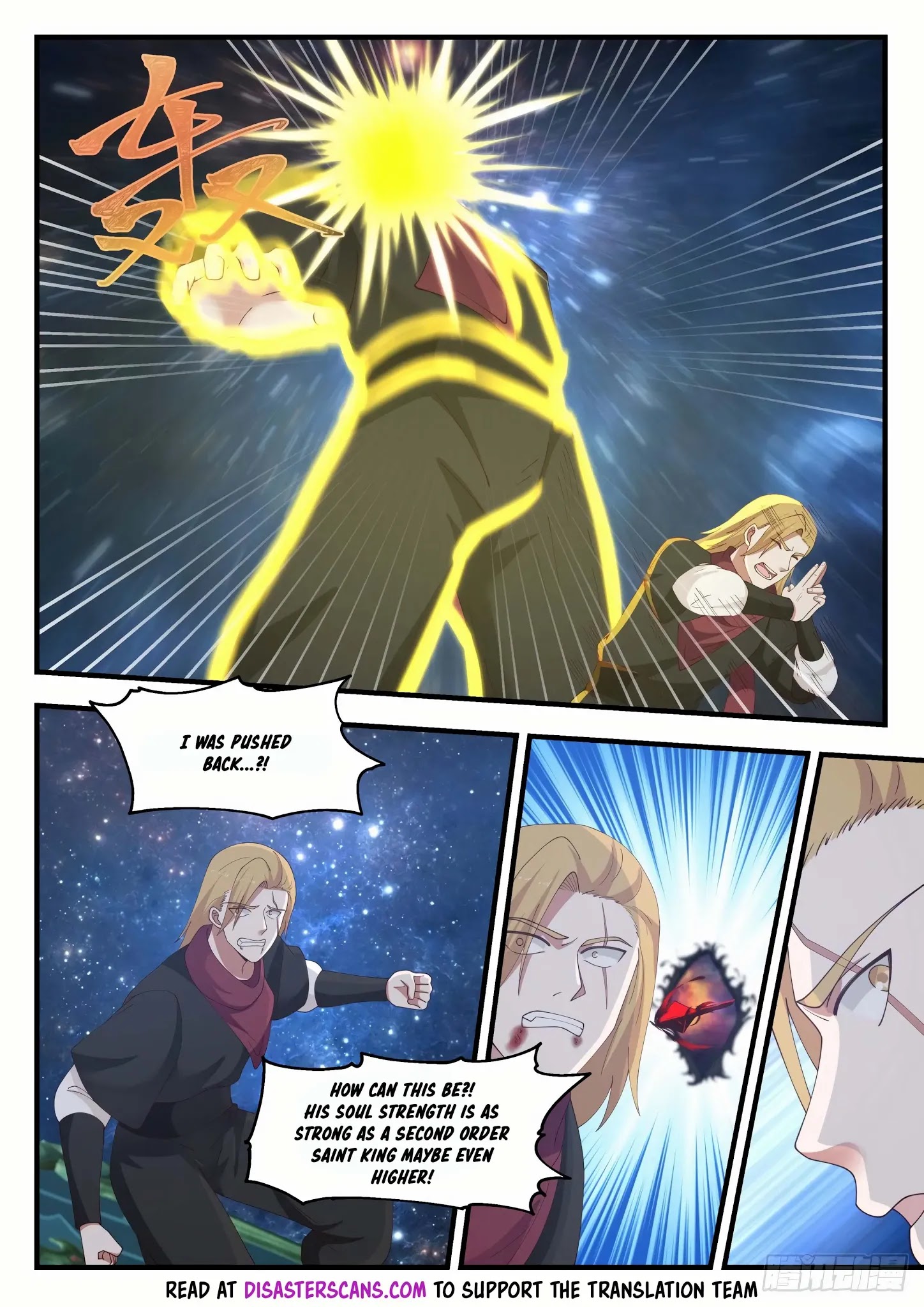 Martial Peak — Chapter 967 — page 7