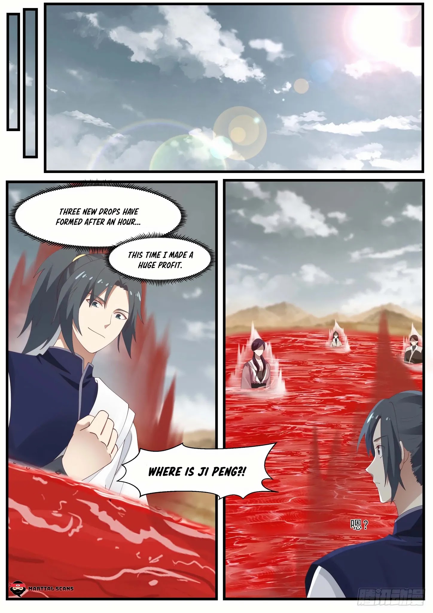 Martial Peak — Chapter 976 — page 5