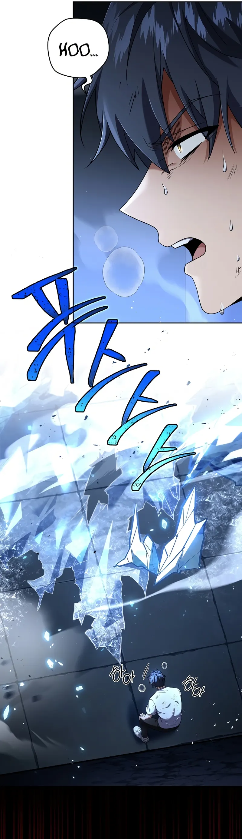 Return of The Frozen Player — Chapter 100 — page 40