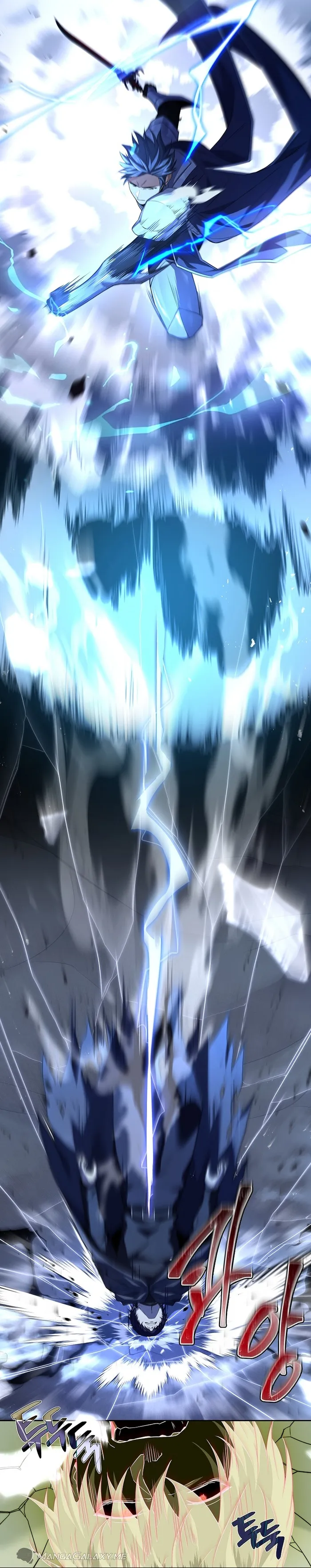 Return of The Frozen Player — Chapter 104 — page 21