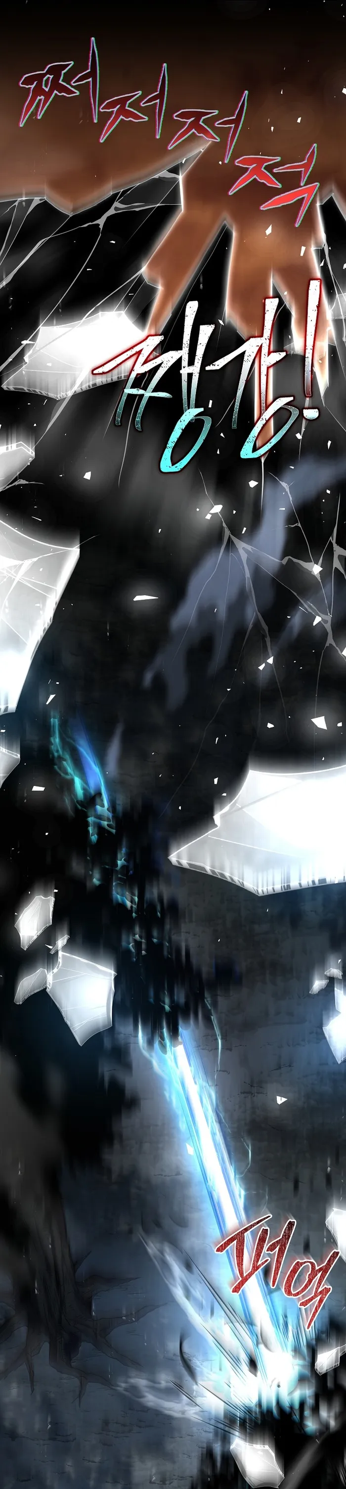 Return of The Frozen Player — Chapter 104 — page 22