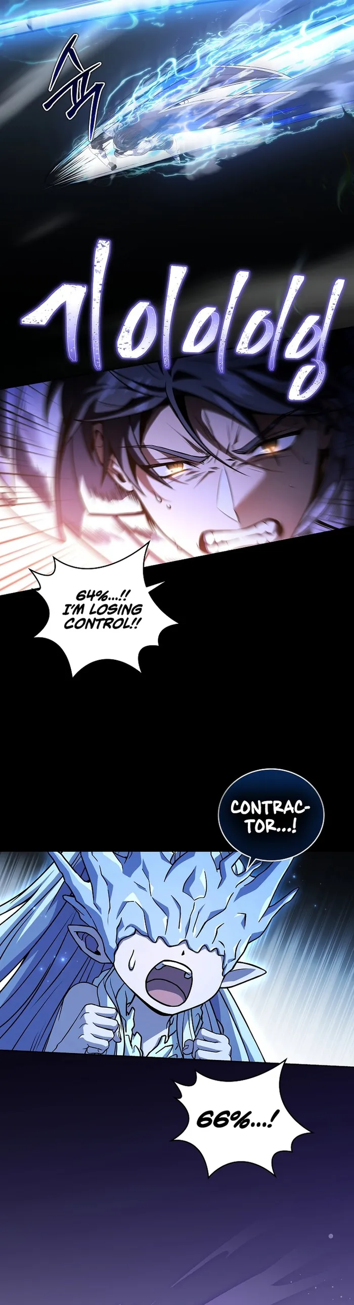 Return of The Frozen Player — Chapter 104 — page 24