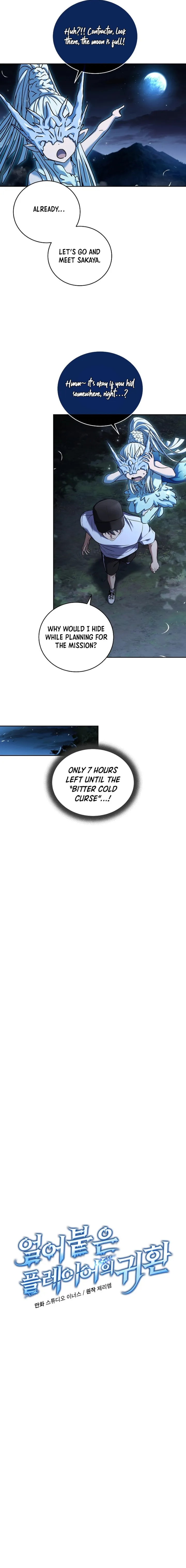 Return of The Frozen Player — Chapter 105 — page 9