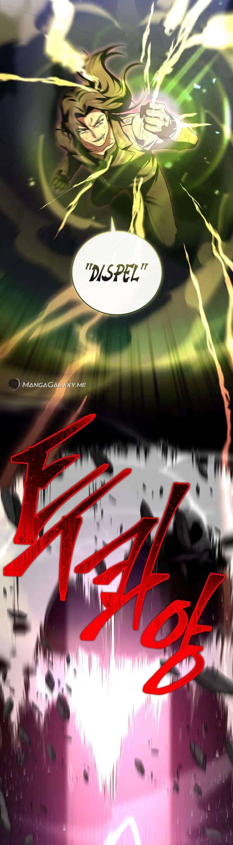 Return of The Frozen Player — Chapter 107 — page 27