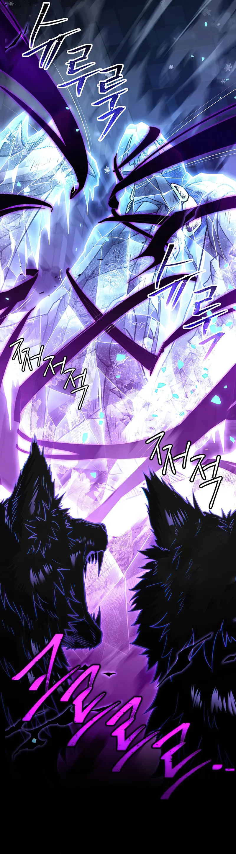 Return of The Frozen Player — Chapter 108 — page 22