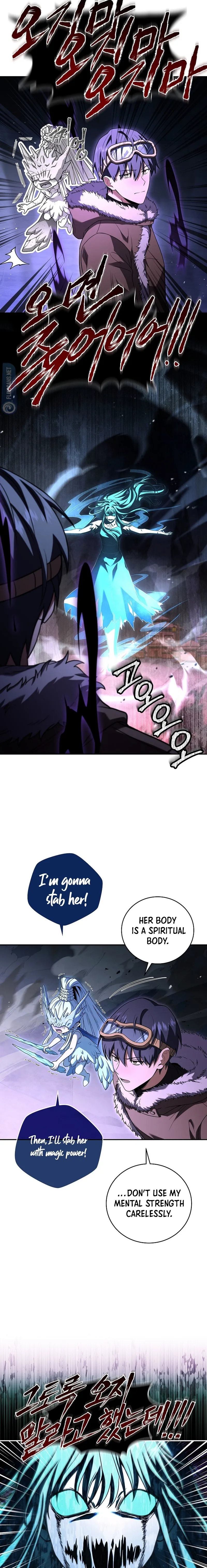 Return of The Frozen Player — Chapter 111 — page 17