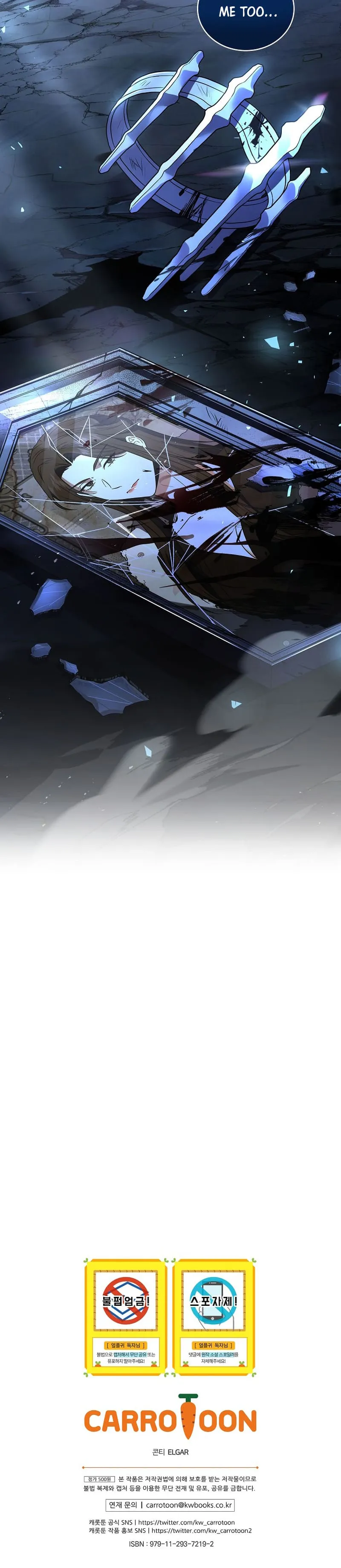 Return of The Frozen Player — Chapter 113 — page 28