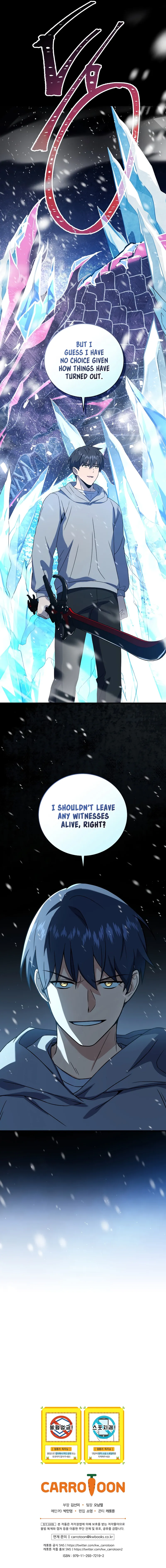 Return of The Frozen Player — Chapter 71 — page 16
