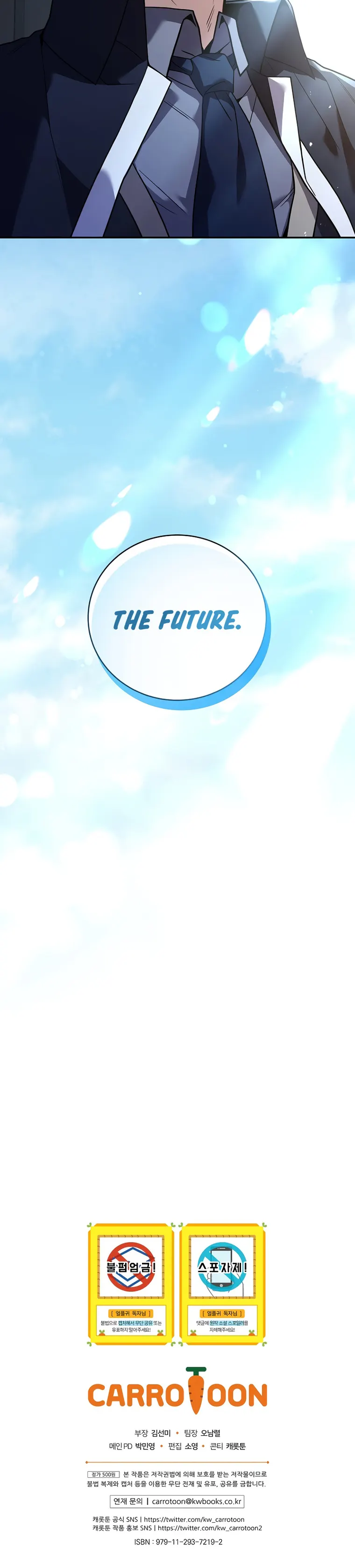 Return of The Frozen Player — Chapter 74 — page 24