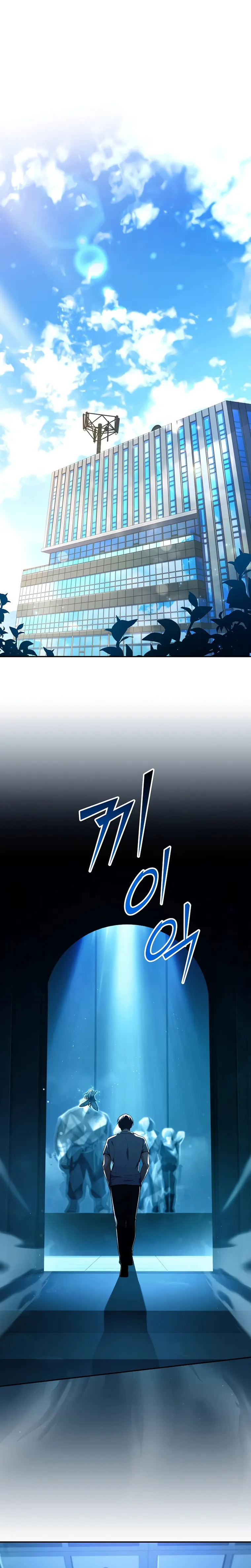 Return of The Frozen Player — Chapter 75 — page 1