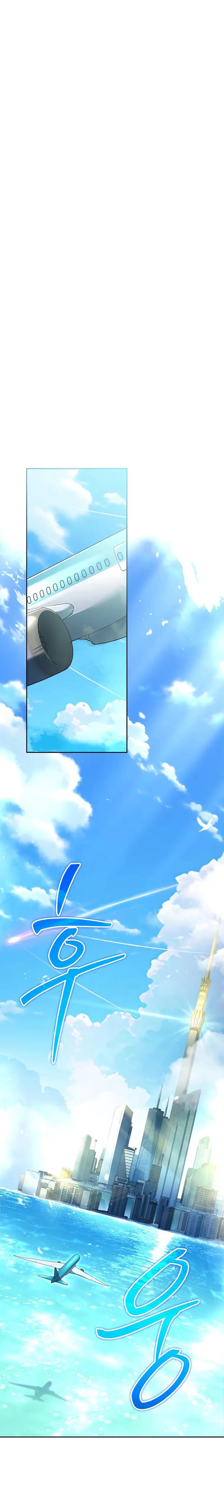 Return of The Frozen Player — Chapter 75 — page 9