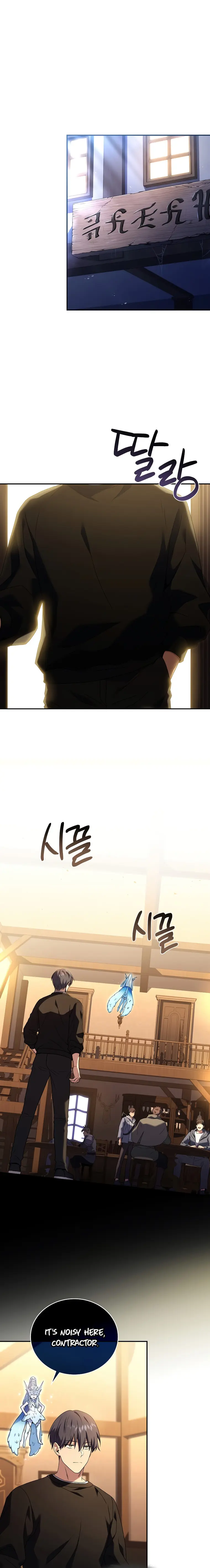Return of The Frozen Player — Chapter 77 — page 1