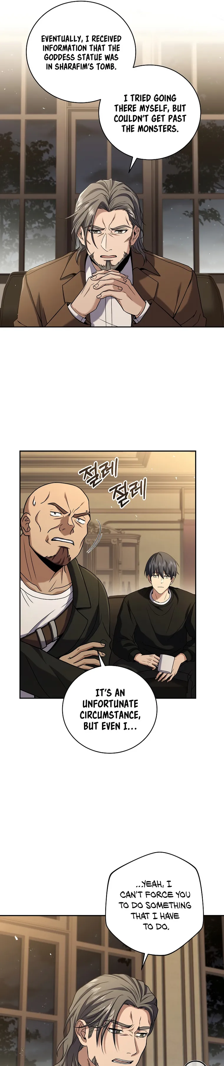 Return of The Frozen Player — Chapter 80 — page 16