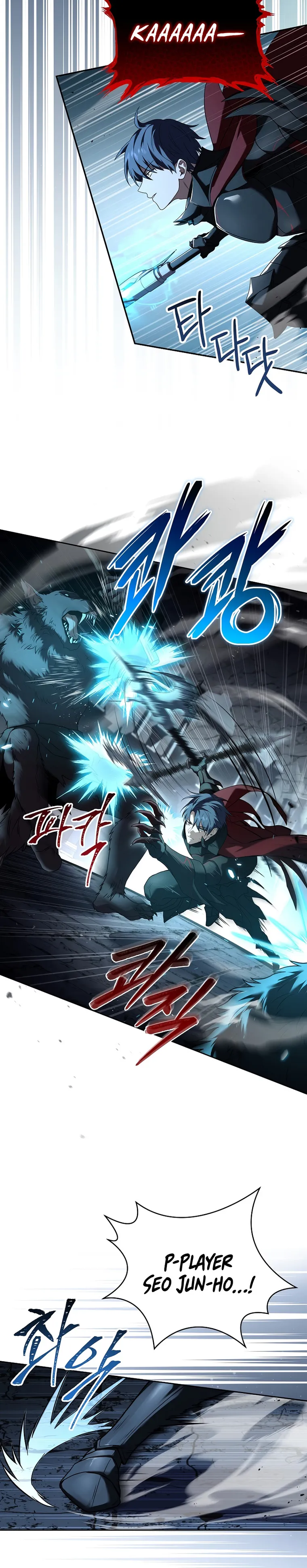 Return of The Frozen Player — Chapter 80 — page 32