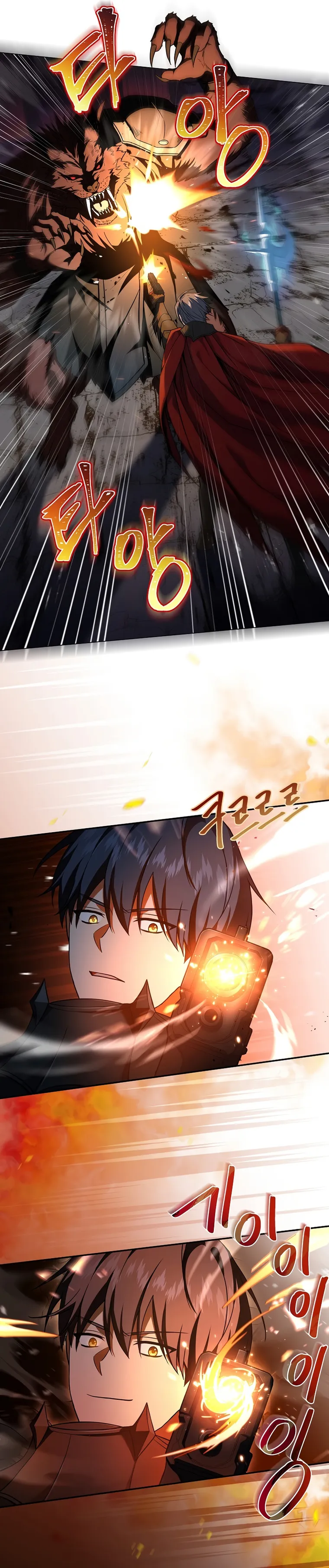 Return of The Frozen Player — Chapter 81 — page 25