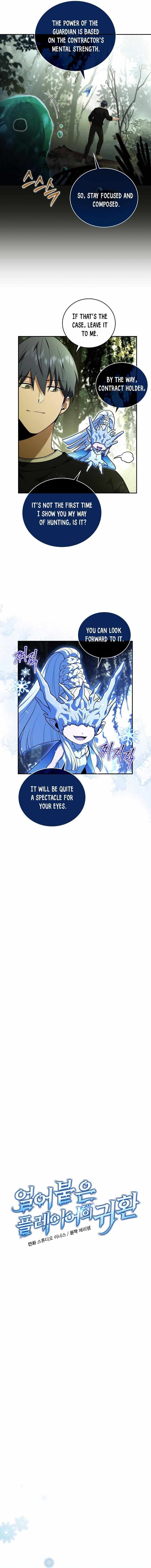 Return of The Frozen Player — Chapter 83.5 — page 4