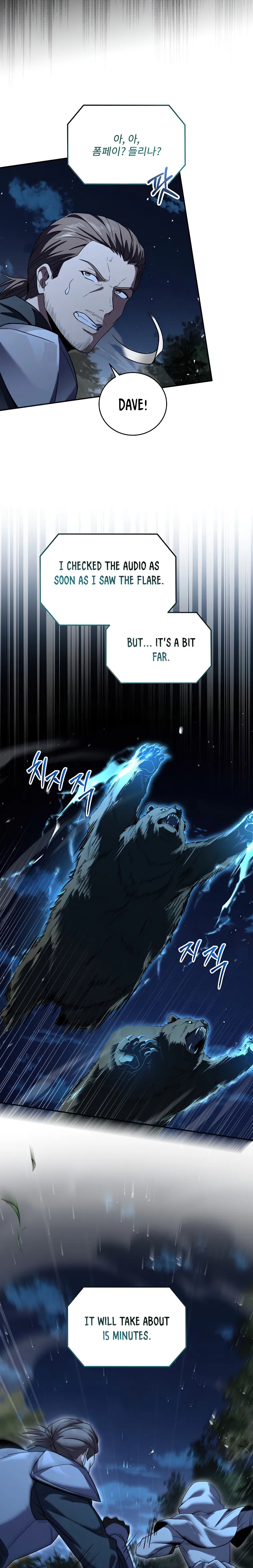 Return of The Frozen Player — Chapter 85 — page 5