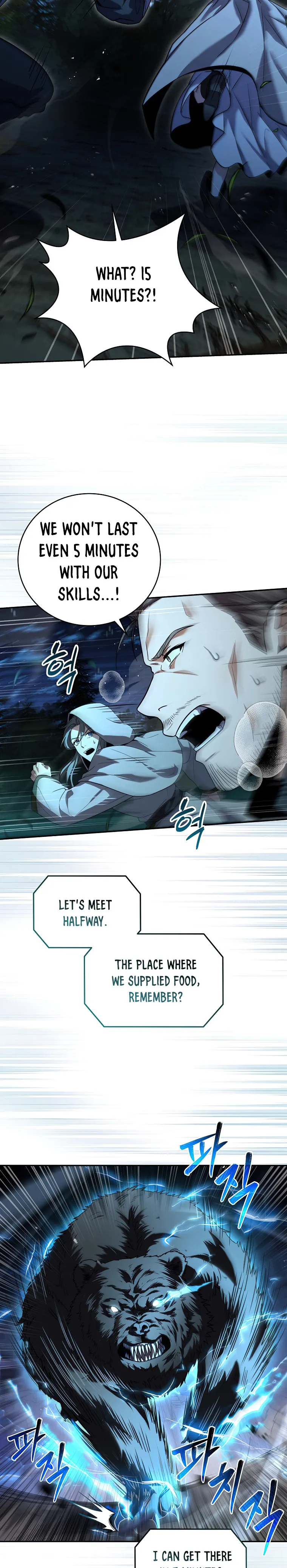 Return of The Frozen Player — Chapter 85 — page 6
