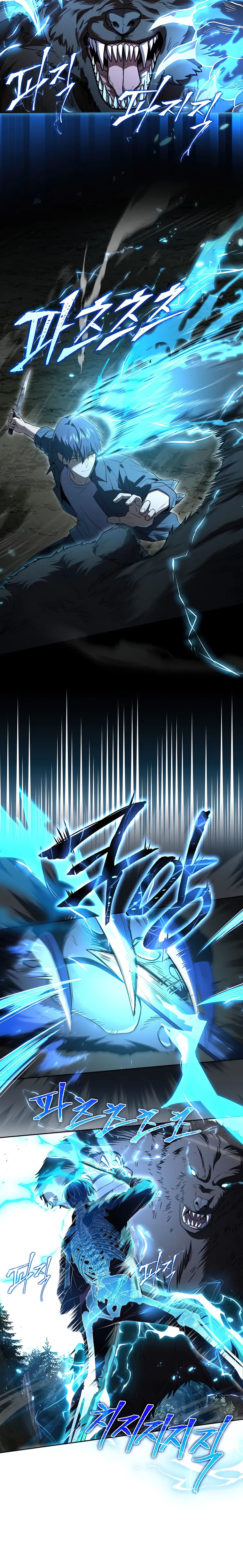 Return of The Frozen Player — Chapter 85 — page 22