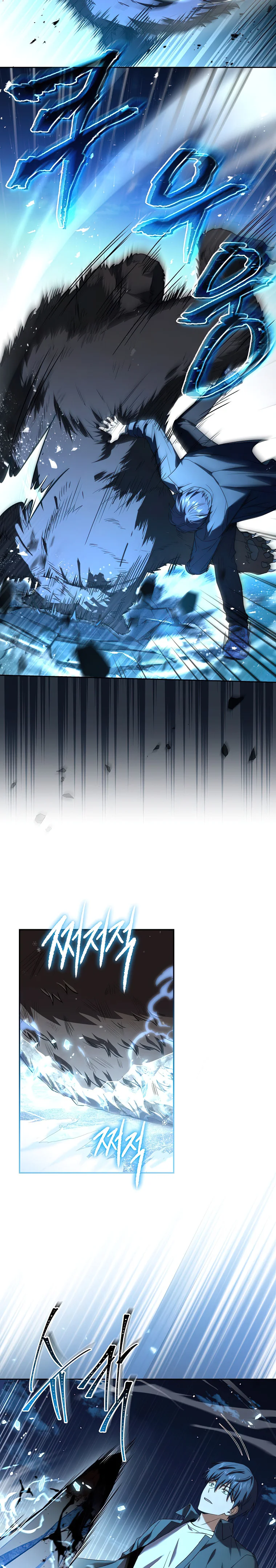 Return of The Frozen Player — Chapter 86 — page 11