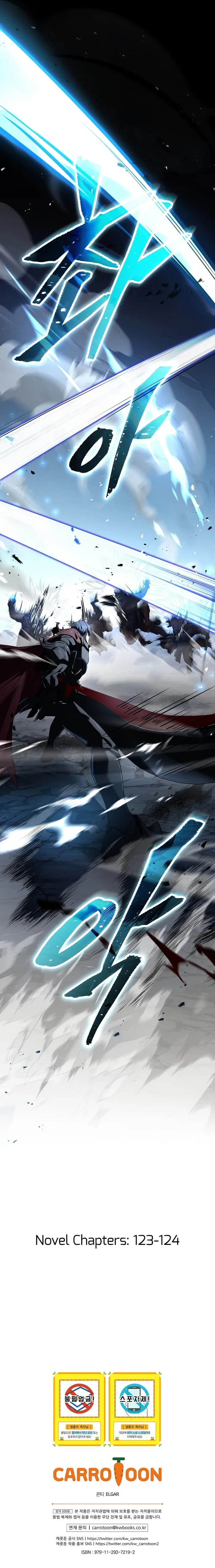 Return of The Frozen Player — Chapter 90 — page 10