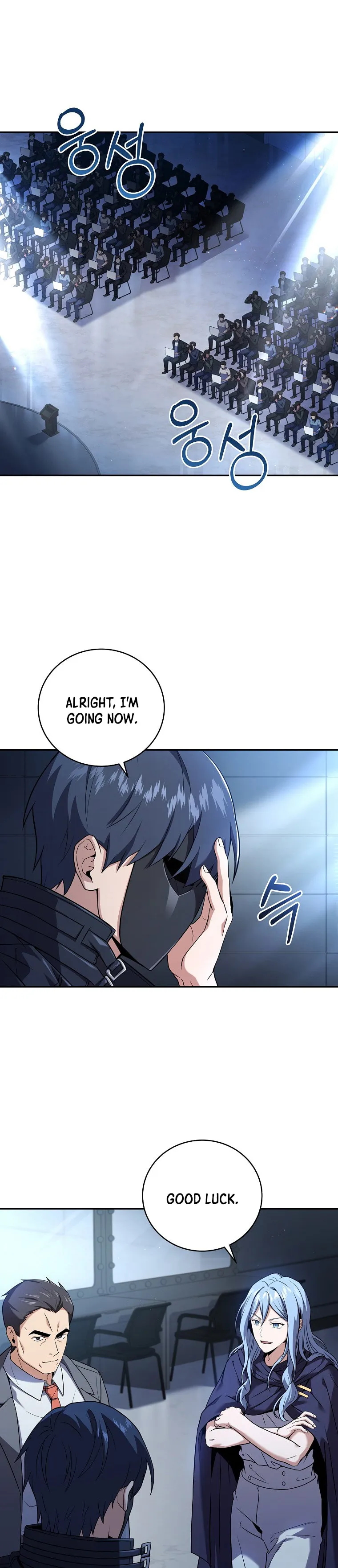 Return of The Frozen Player — Chapter 97 — page 1