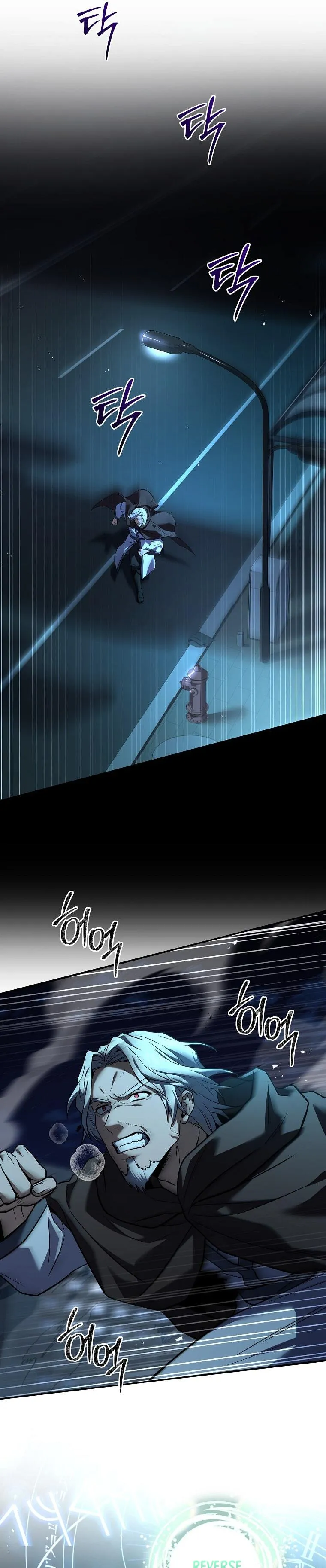 Return of The Frozen Player — Chapter 97 — page 23