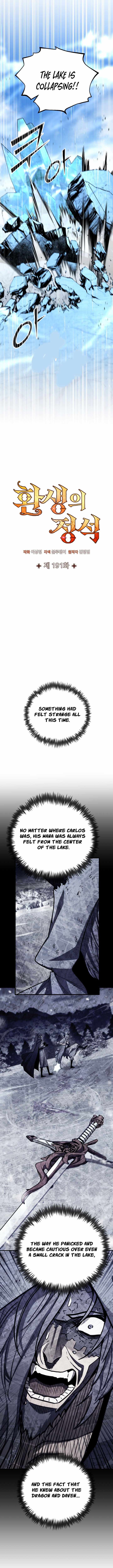 Standard of Reincarnation — Chapter 191 — page 8