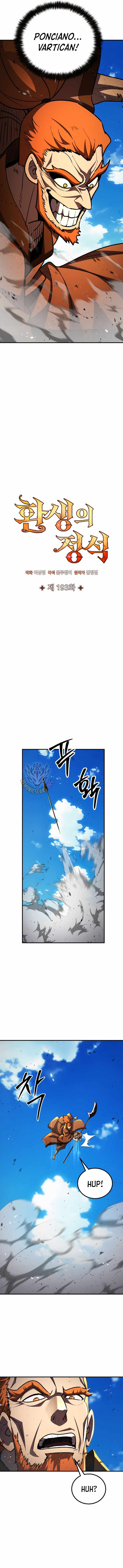 Standard of Reincarnation — Chapter 193 — page 6